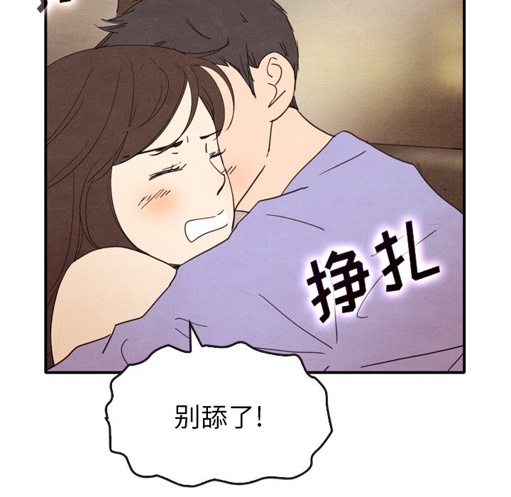 第12話 - 第100张