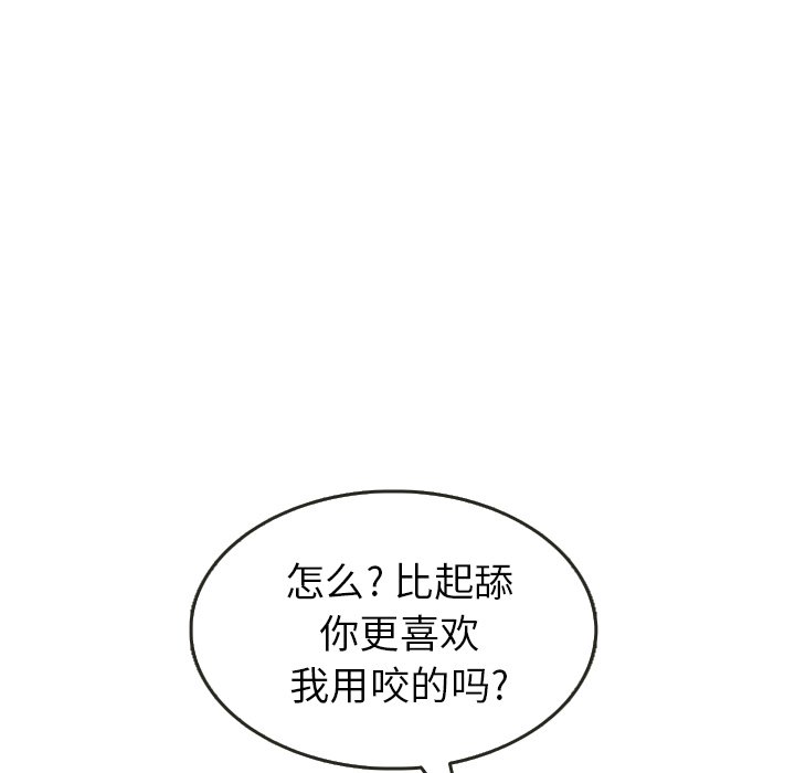 第12話 - 第101张