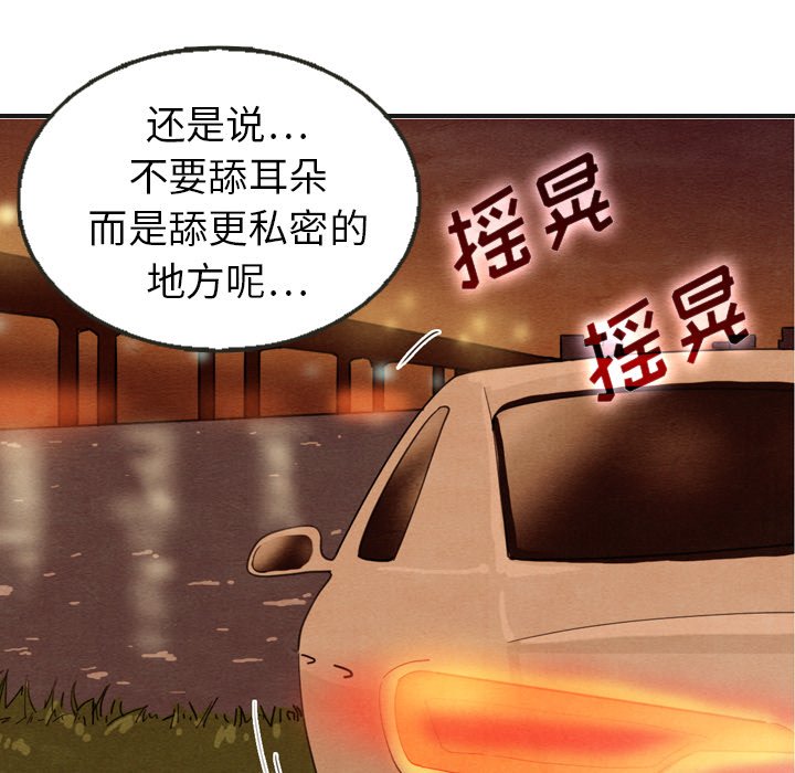 第12話 - 第104张