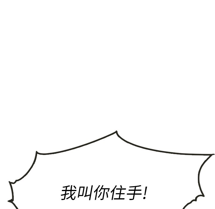 第12話 - 第107张