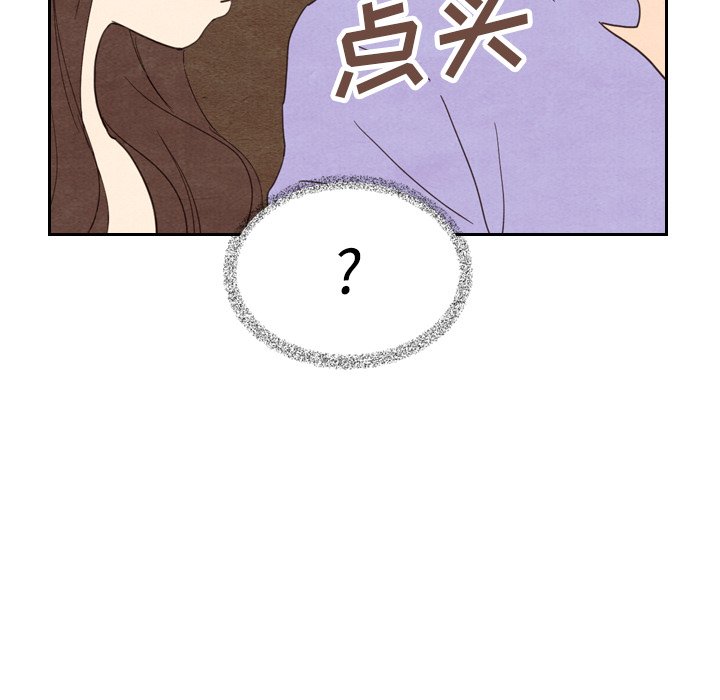 第12話 - 第11张