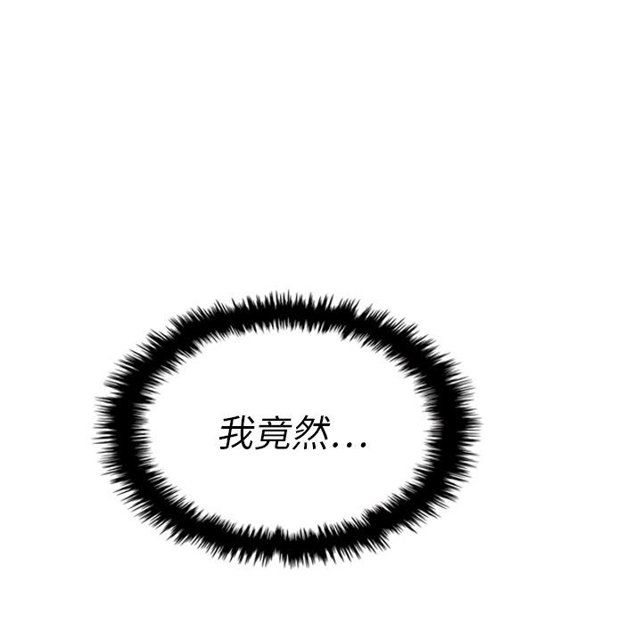 第12話 - 第112张