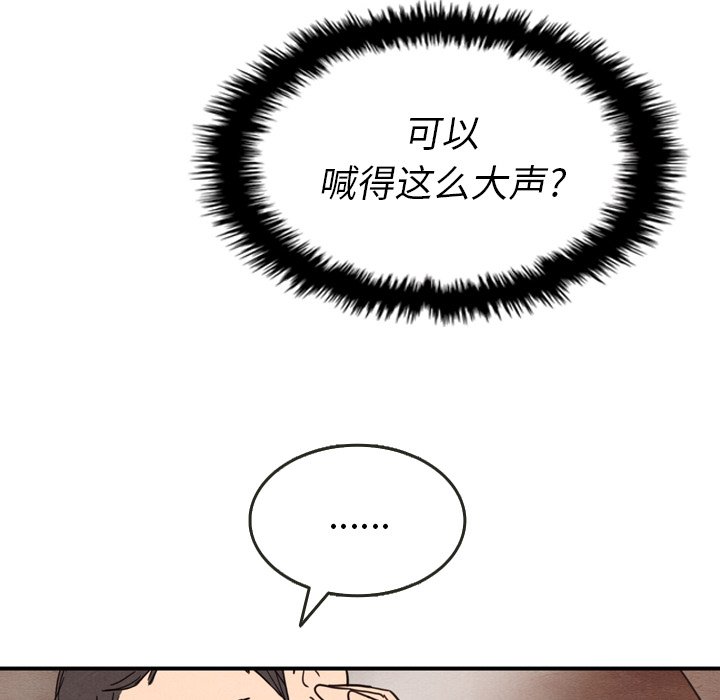 第12話 - 第114张