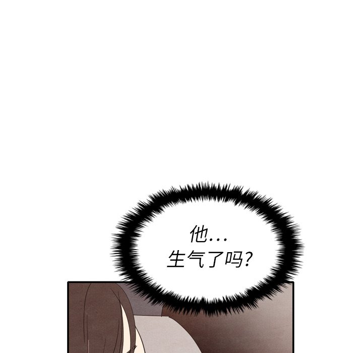 第12話 - 第116张