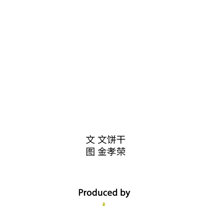 第12話 - 第120张