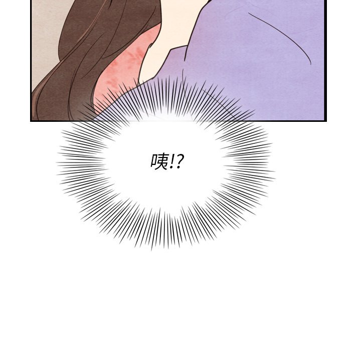 第12話 - 第13张