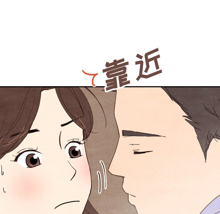 第12話 - 第14张