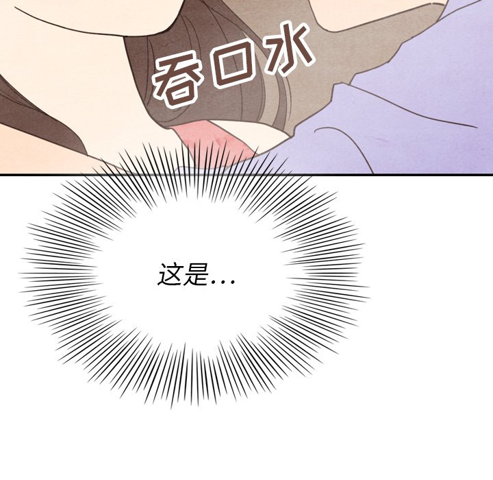 第12話 - 第15张