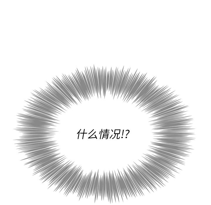 第12話 - 第16张