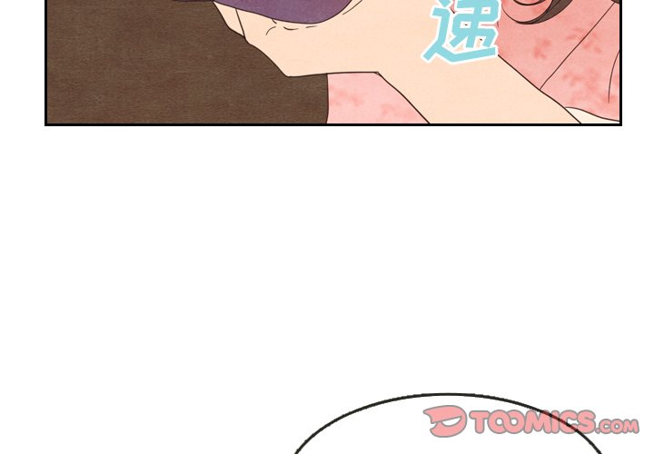 第12話 - 第2张