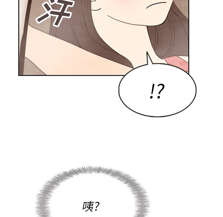 第12話 - 第20张