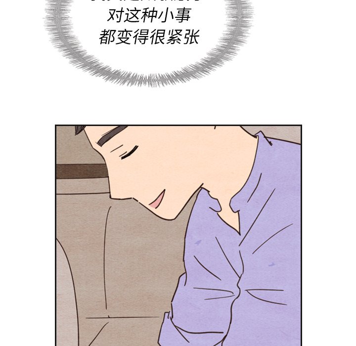 第12話 - 第23张