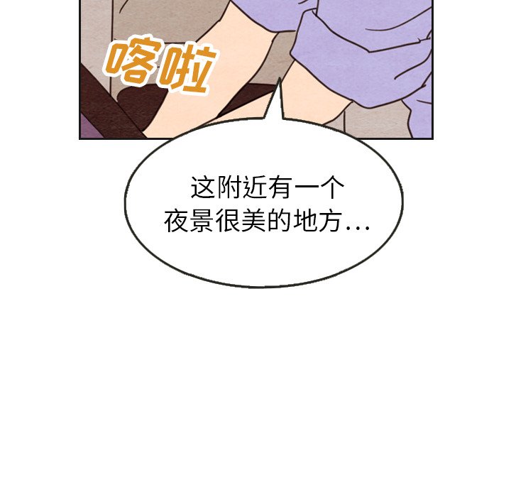 第12話 - 第24张