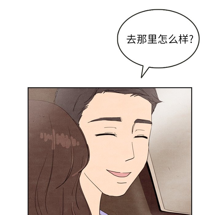 第12話 - 第25张