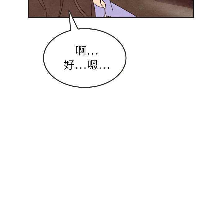 第12話 - 第26张