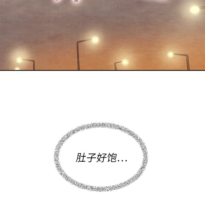第12話 - 第28张