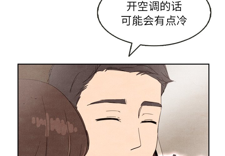 第12話 - 第3张