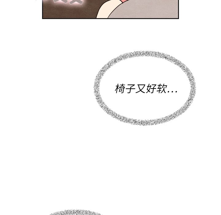 第12話 - 第30张