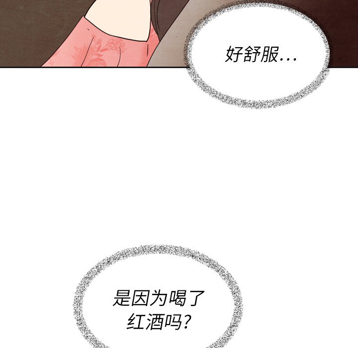 第12話 - 第34张