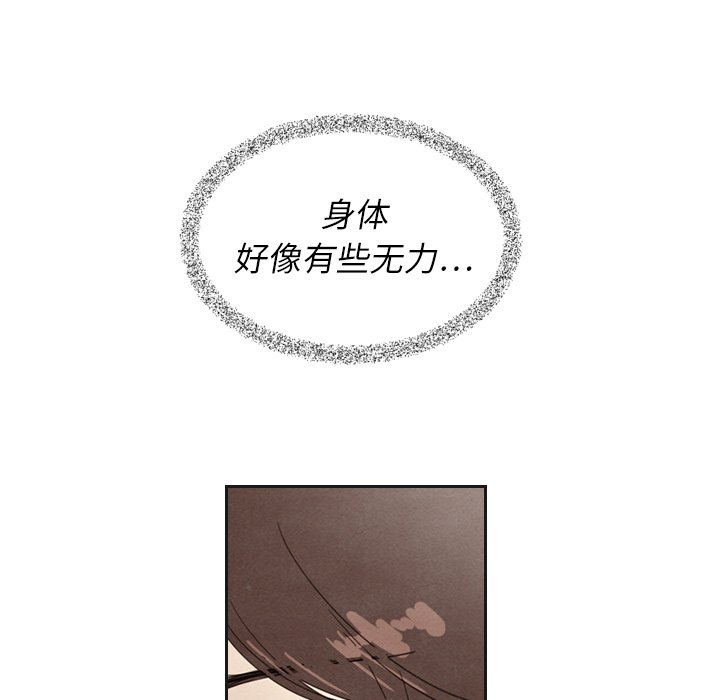 第12話 - 第36张