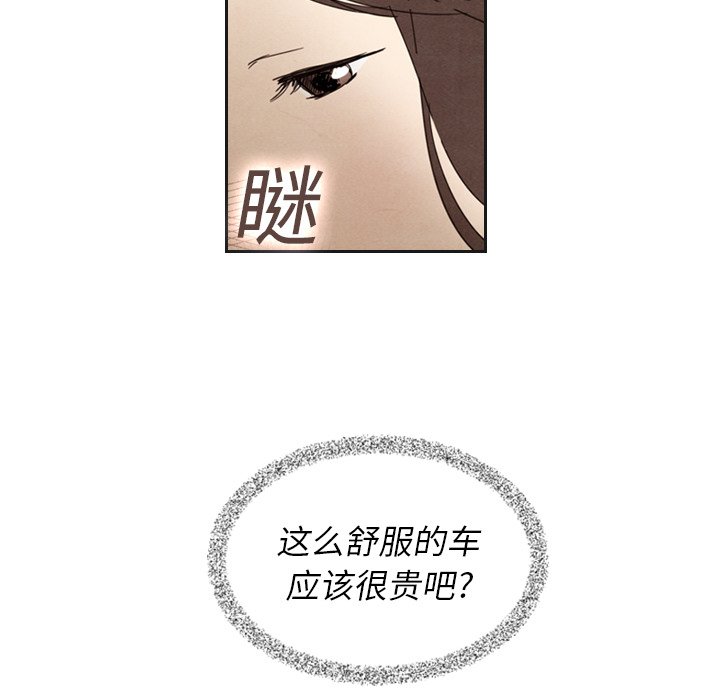 第12話 - 第37张