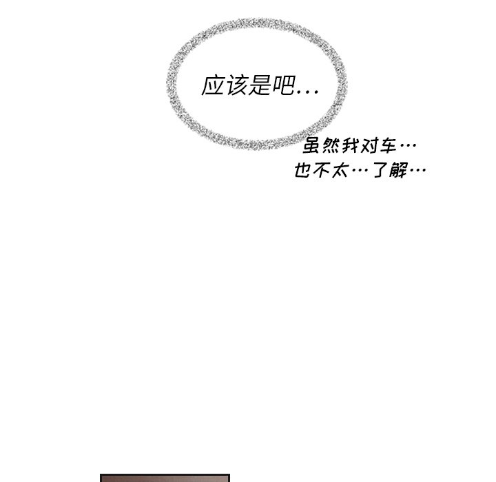 第12話 - 第39张