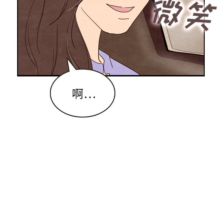 第12話 - 第4张