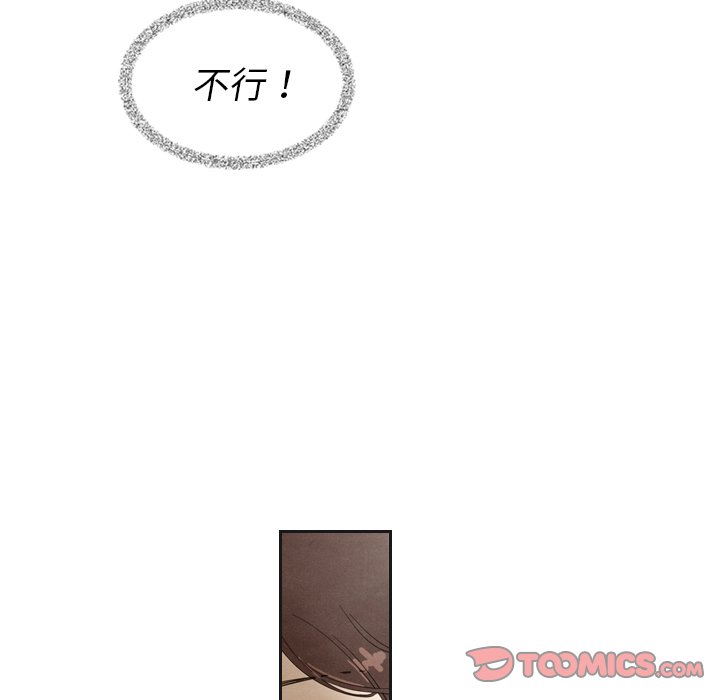 第12話 - 第41张