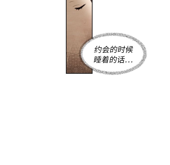 第12話 - 第42张