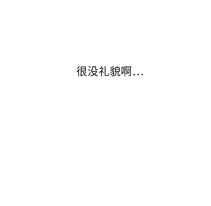 第12話 - 第43张