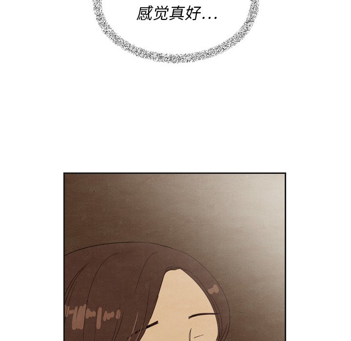 第12話 - 第48张