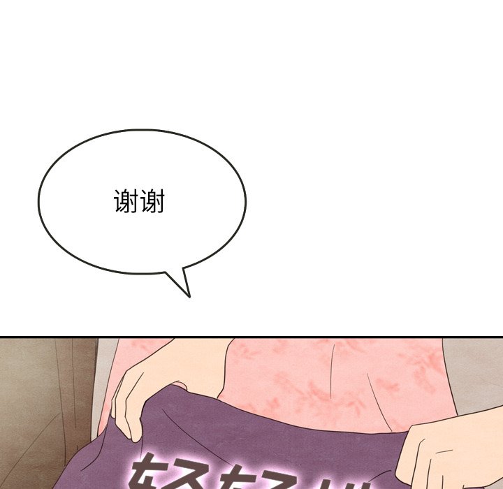 第12話 - 第5张