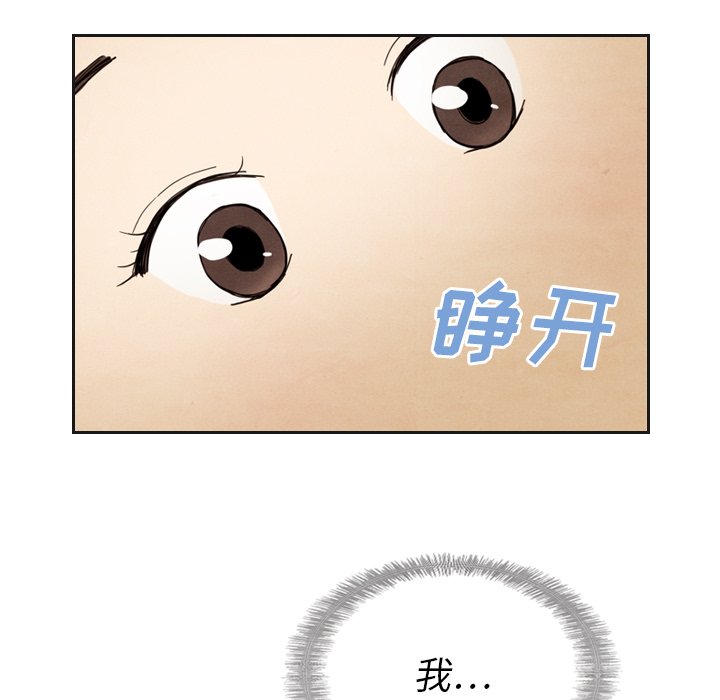 第12話 - 第50张
