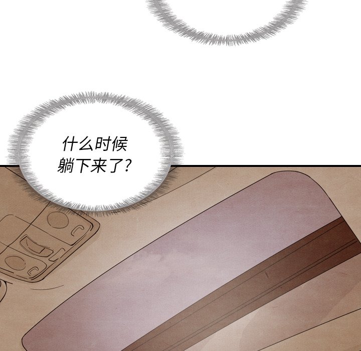 第12話 - 第51张