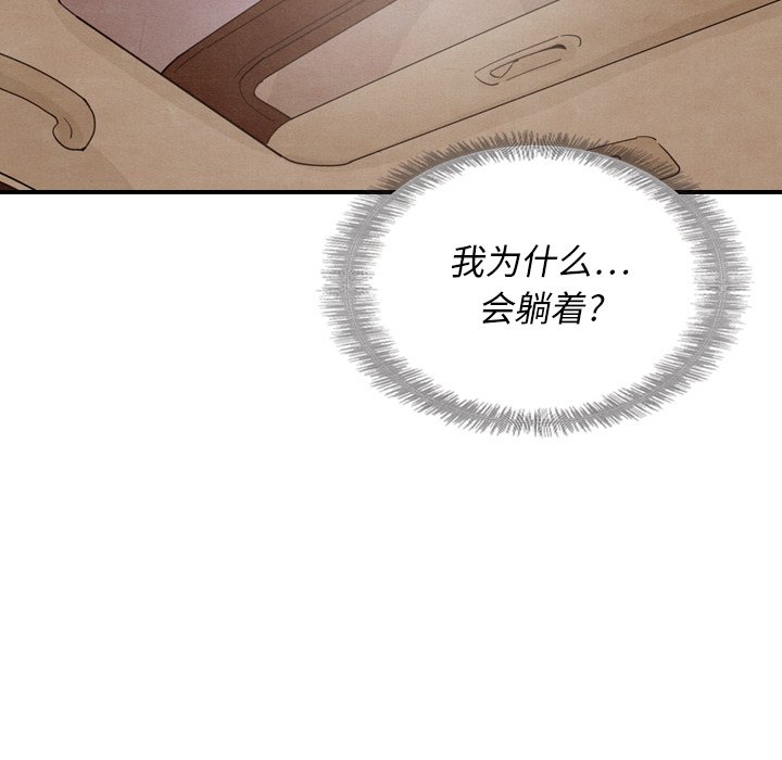 第12話 - 第52张