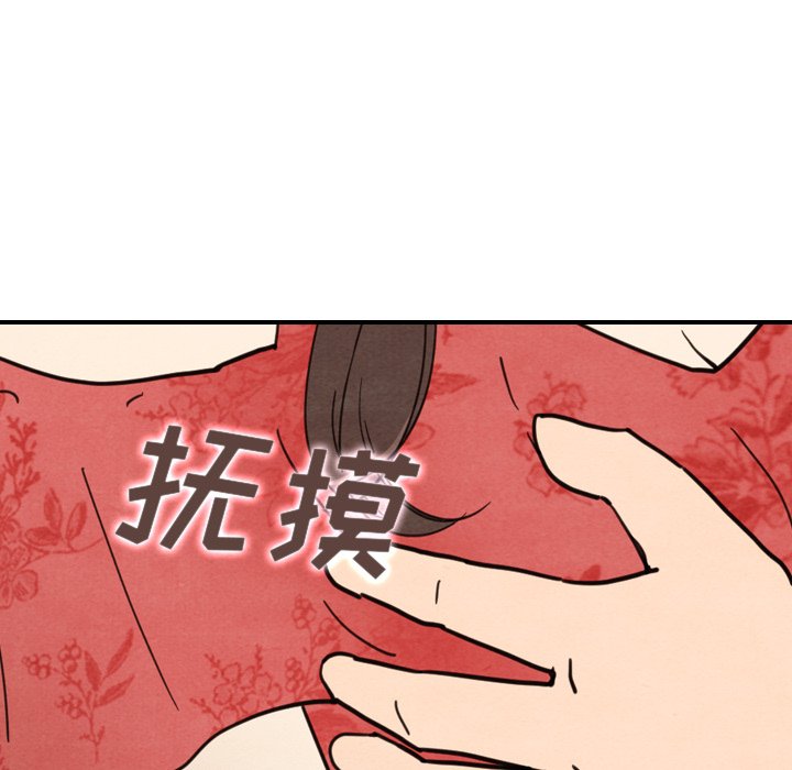 第12話 - 第55张