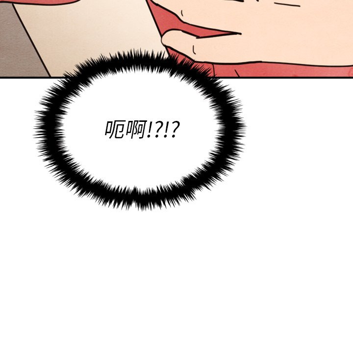第12話 - 第56张