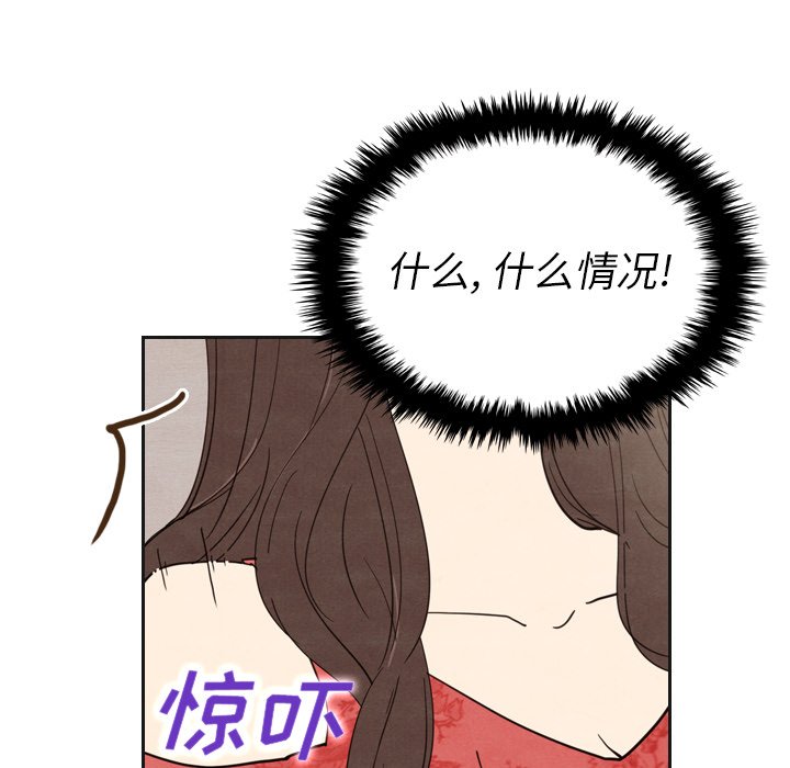 第12話 - 第57张