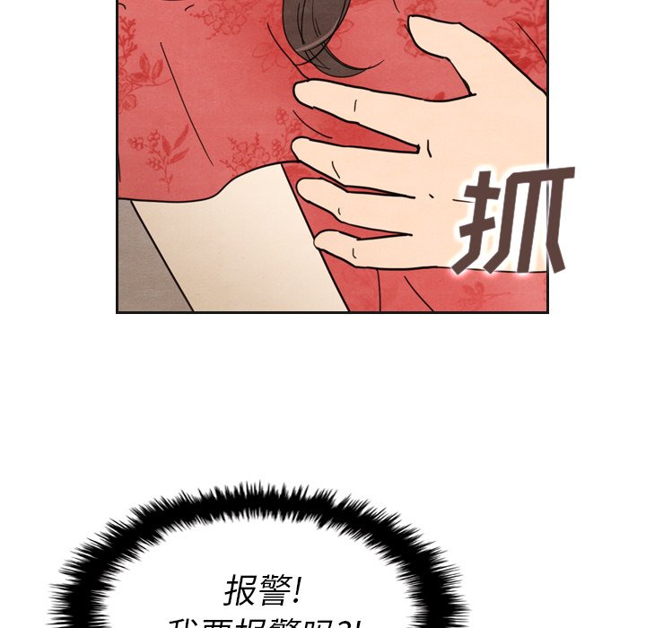第12話 - 第58张
