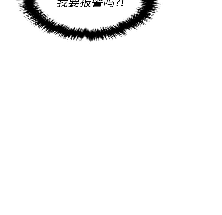 第12話 - 第59张