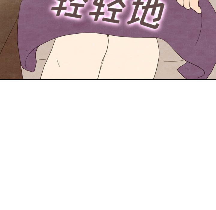 第12話 - 第6张