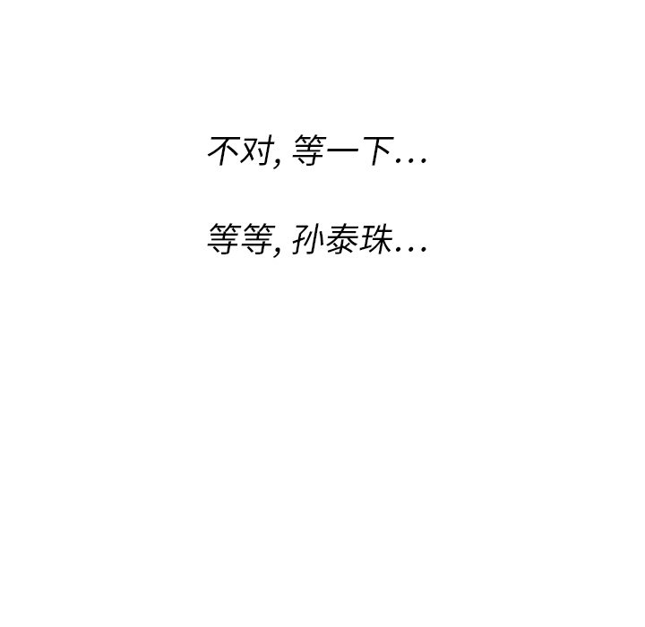 第12話 - 第60张