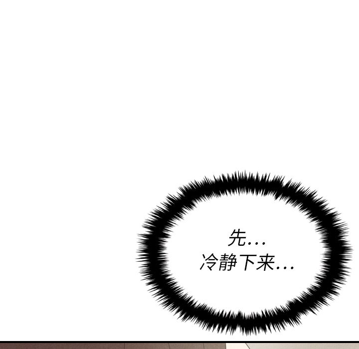 第12話 - 第62张