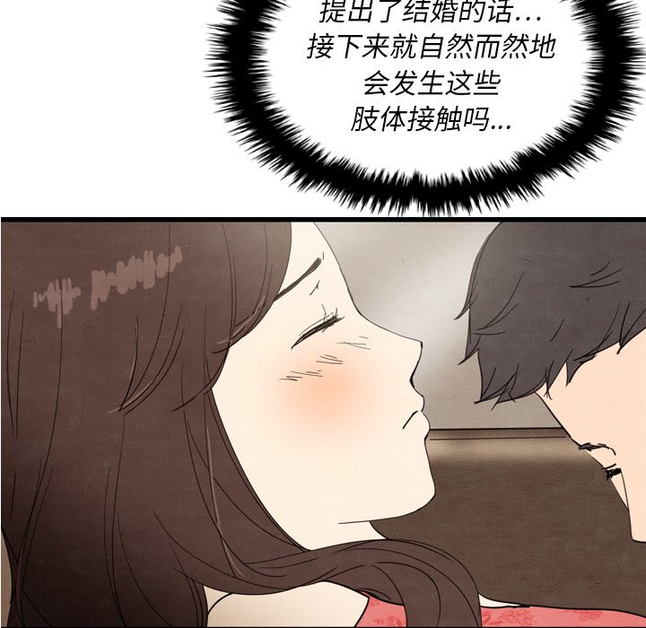 第12話 - 第65张