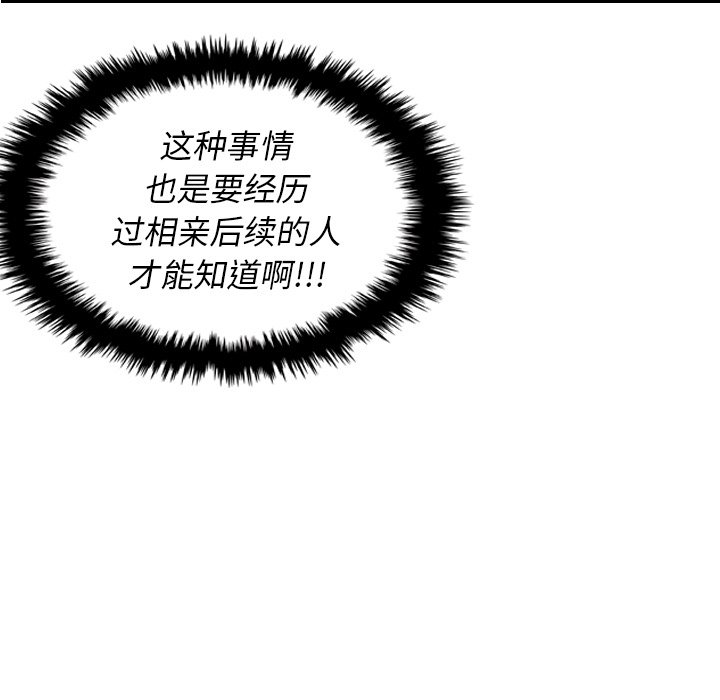 第12話 - 第66张