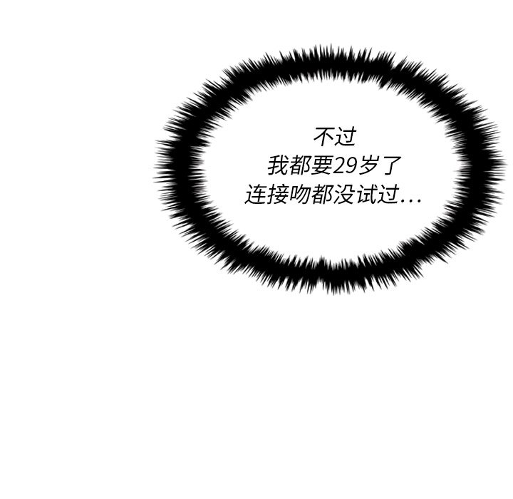 第12話 - 第67张