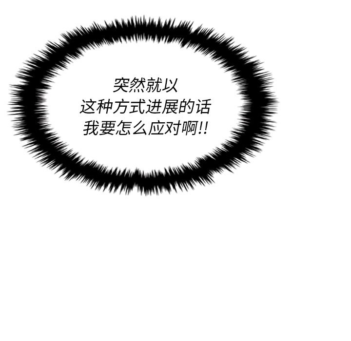 第12話 - 第68张