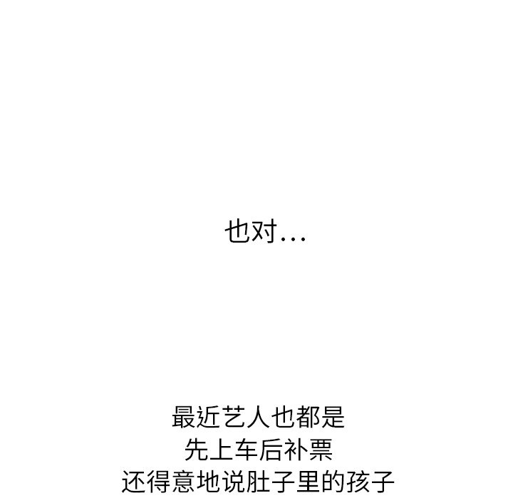 第12話 - 第69张