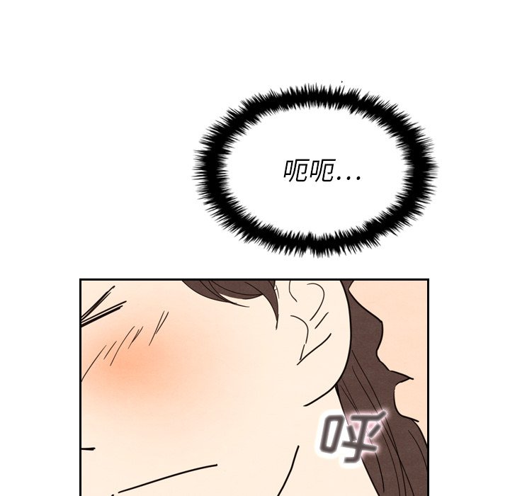第12話 - 第74张