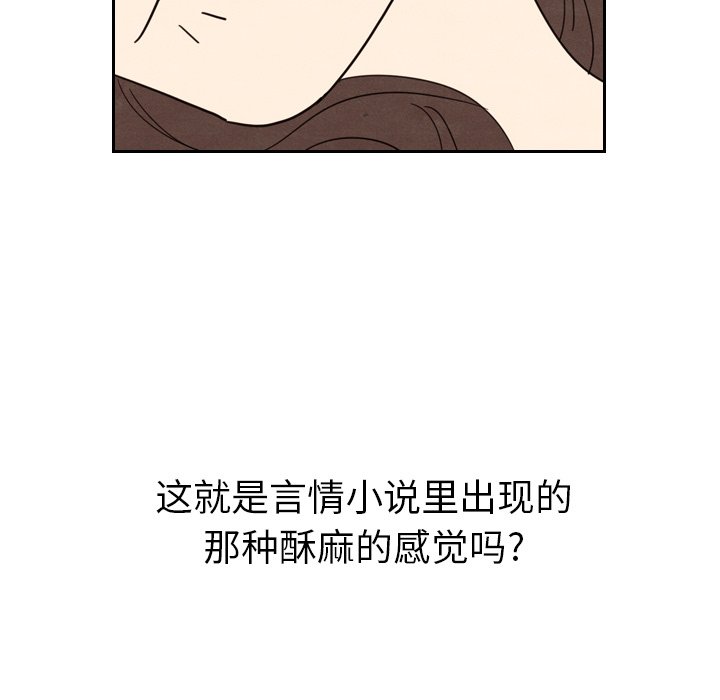 第12話 - 第75张